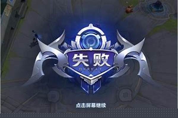 王者荣耀故意掉分是为什么_为什么王者荣耀有许多人故意五排掉分