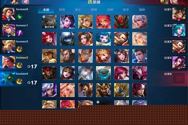 王者荣耀无法选英雄_为啥王者荣耀选英雄界面选不了