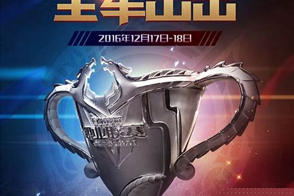 王者荣耀最近更新活动_王者荣耀发布2月1日全服不停机更新公告，