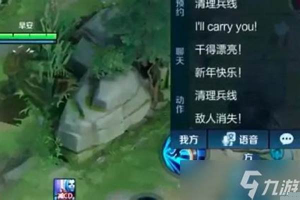 王者荣耀游戏局内打字设置-王者荣耀怎么在头上显示字