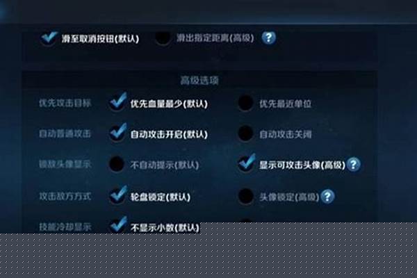 王者荣耀炮兵会优先攻击谁_王者下棋新手怎么玩