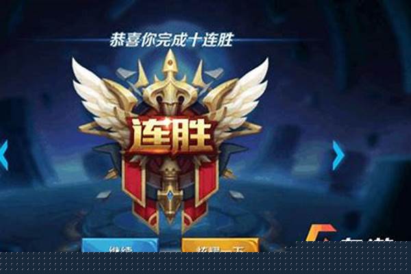 王者荣耀王者段位上分规则_王者荣耀排位怎么快速上分