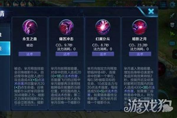 王者荣耀生存伤害并重,法坦出装芈月怎么样_王者芈月重塑还需再买吗
