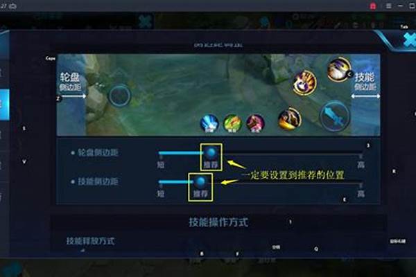 王者荣耀画质超高和高清有何区别-王者图像分辨率区别