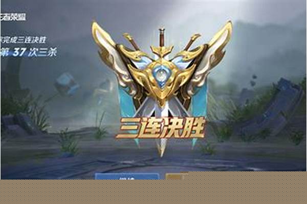 王者荣耀的勇者徽章现在怎么兑换-QQ徽章里头的次元勇者徽章怎么弄