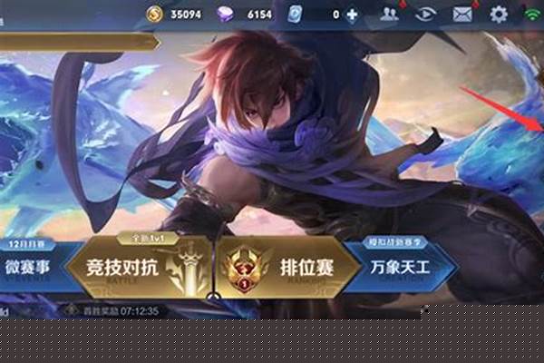 王者荣耀英雄修炼有什么皮肤-李信修炼有什么皮肤