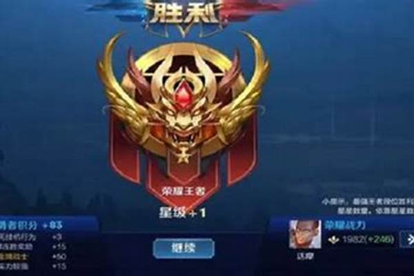 王者荣耀赛季更新后段位怎么掉