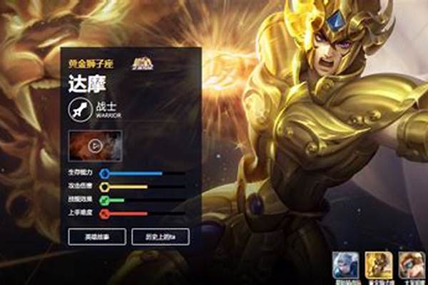王者荣耀达摩控踢_什么英雄克制重做后的达摩