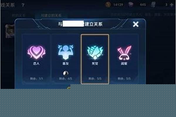 王者荣耀里怎么和好友一同开黑吗