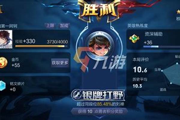 王者荣耀银牌辅助怎么拿-蔡文姬怎么玩成为金牌辅助