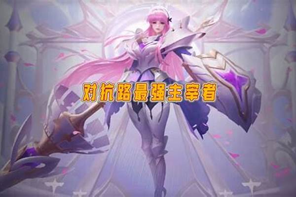 王者荣耀雅典娜伤害好低_雅典娜裸杀厉害吗