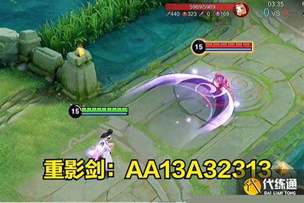 王者荣耀露娜大招设置