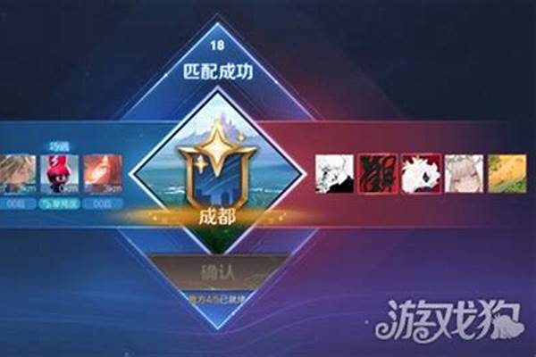 王者重开了怎么看匹配到的队友