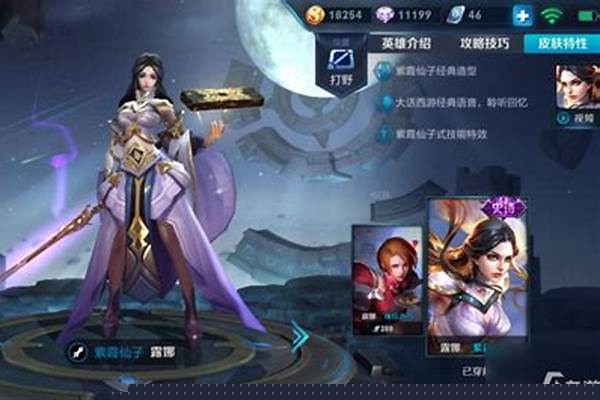 王者露娜怎样不断大_露娜不断大的本质是什么