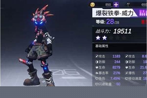 玩火柴人联盟2很卡怎么办