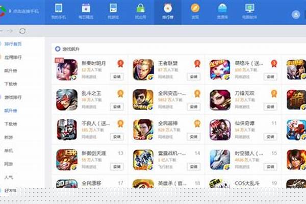现在有什么好玩的动作网游吗