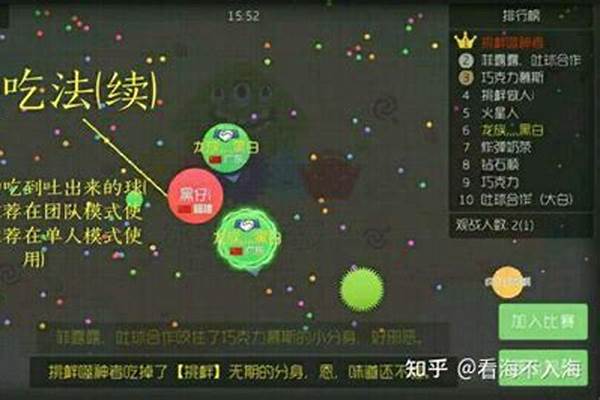 球球大作战体重达到10kg怎么完成_我怎样才能胖。我身高170，体重100