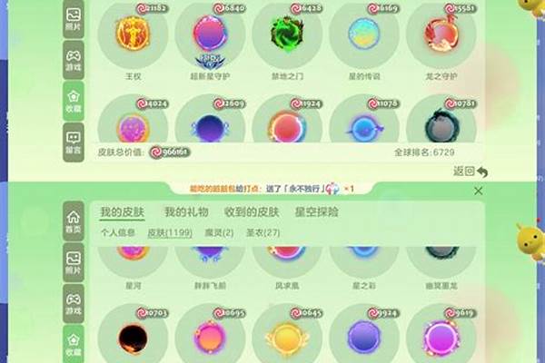 球球大作战紧箍咒怎么解锁-你还知道哪些惯用语