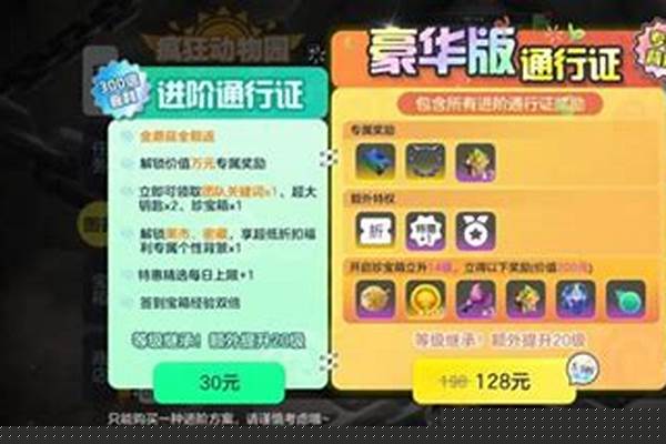 球球大作战补给证怎么用-魔力宝贝中如何抓宠