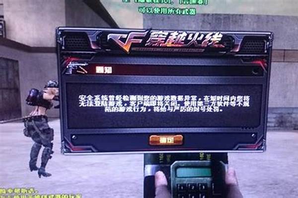 用按钮精灵会被封号吗