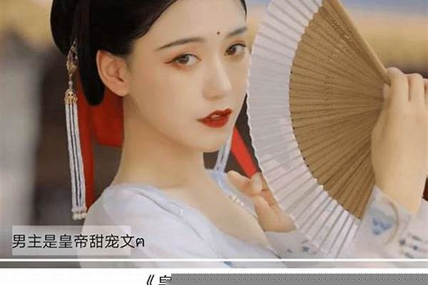 男主是顾景言女主是苏暖暖的是那部小说