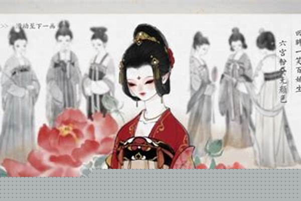 画境长恨歌第一卷怎么过_一个全是古代诗人的游戏叫什么