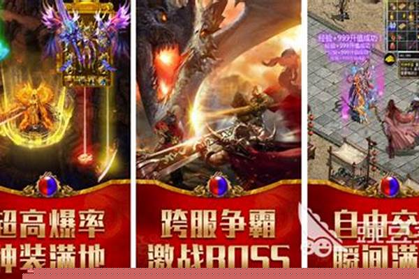 盛大游戏有哪些