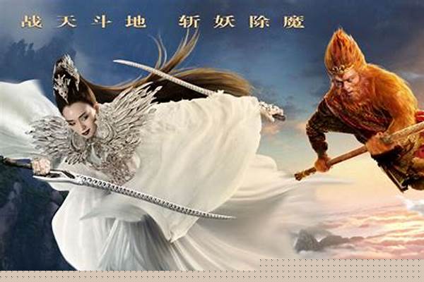 看了《西游记》，你悟到了什么