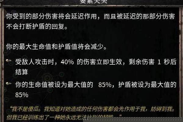 破坏领主法师用法器还是法杖_魔兽世界的法师问题的