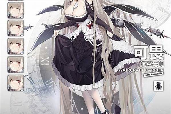 碧蓝航线航母建造_《碧蓝航线》t0阵容推荐是什么