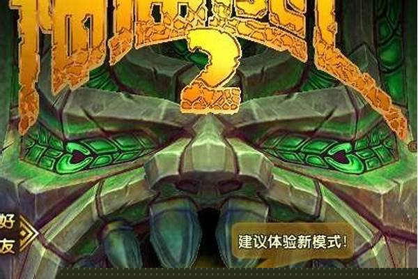 神庙逃亡正版兑换码是多少
