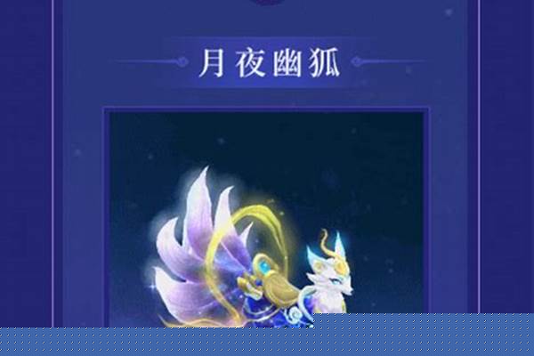 神武坐骑怎么获得