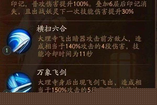 神都夜行录烛龙怎么打主线_怎样理清上古神话史