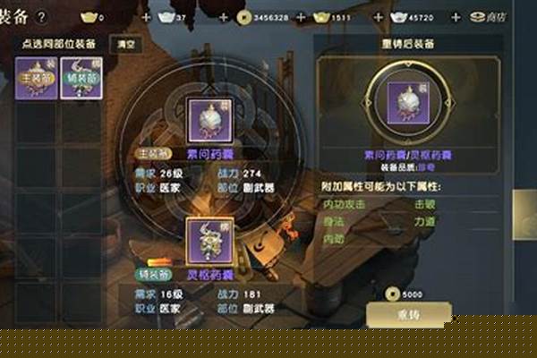 秦时明月世界玄字装备_古代四神兽青龙白虎朱雀玄武各有什么故