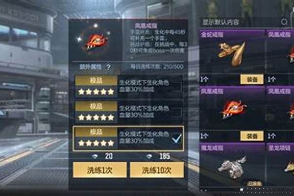 穿越火线凤凰戒指显血吗_cf手游戒指怎么样选