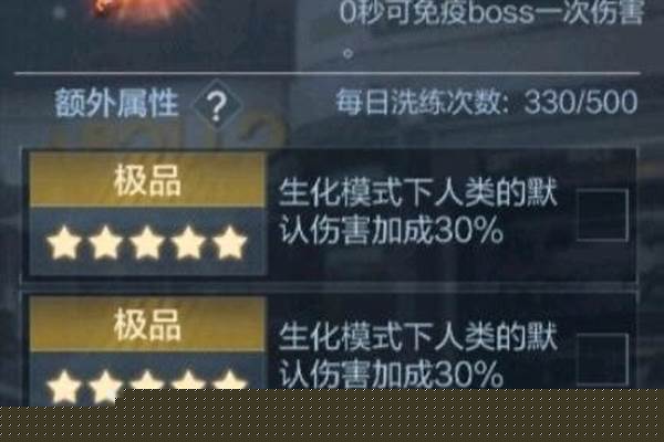 穿越火线手游洗炼技巧_cf手游哪些角色可以洗练