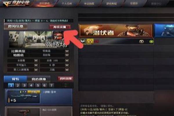 穿越火线跳跳乐里怎么让加速不断