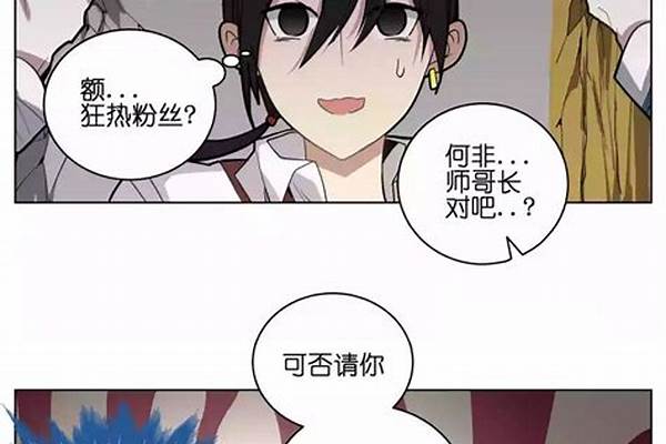 笑死人的日漫有何推荐