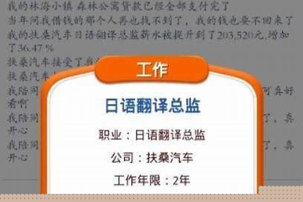 第二人生怎么样才能找到工作_平安赢越人生多少年可以取呢