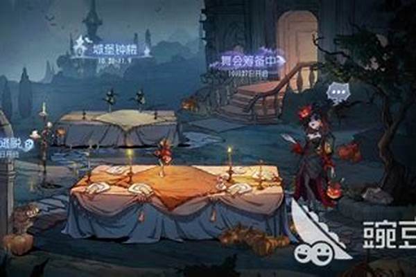 第五人格万圣节月夜逃脱怎么玩