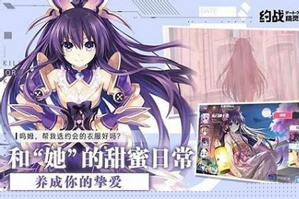 约战精灵再临体验服激活码_约战精灵再临如何调教角色