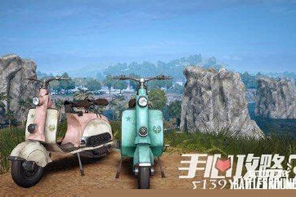 绝地求生摩托车刷新点-和平精英海岛摩托车必刷点