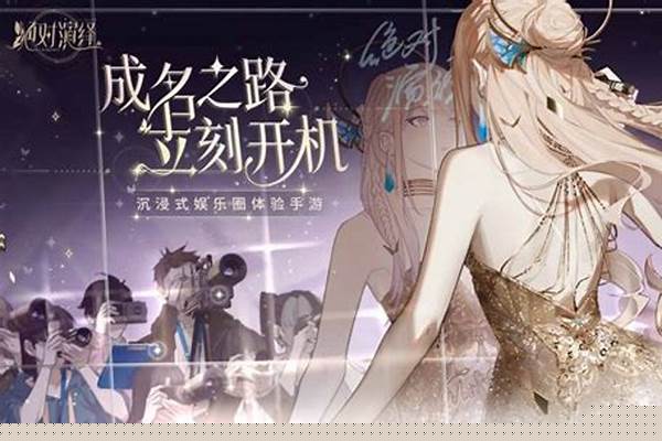 绝对演绎好玩吗-绝对演绎是哪个公司的