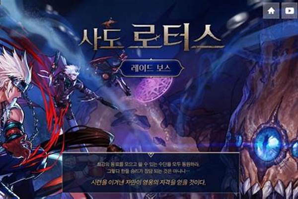 罗特斯团本什么时候正式上线