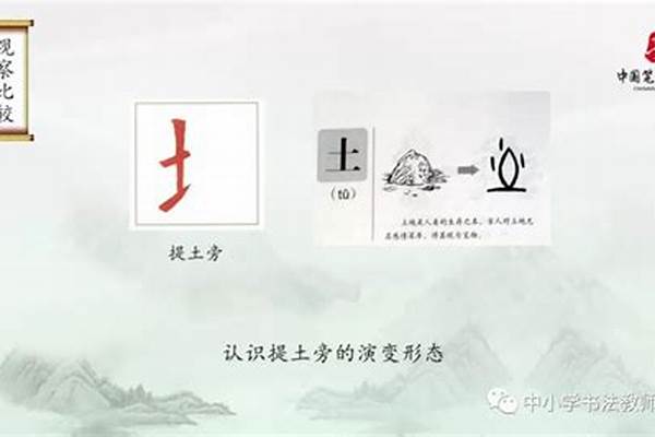 羊帮打不开了-土字旁一个羊念什么