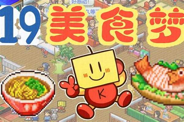 美食梦物语餐饮协会会员给的宽敞空间是干什