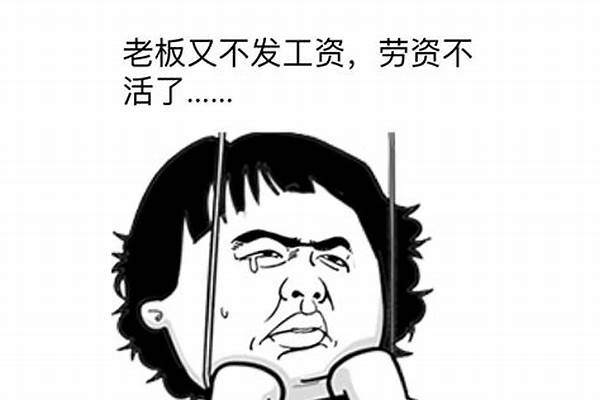 老板不正经怎么办