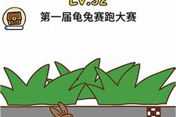 脑洞32关怎么过_跪求小说or漫画推荐