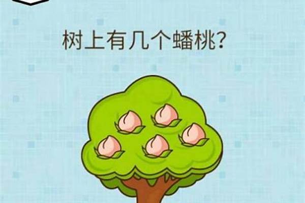 脑洞大乱斗第9关怎么过-2018年12月份最让你期待的一款游戏是