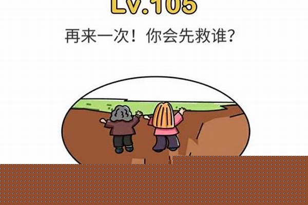 脑洞大师105关把玩具弄出来-现在的喷气飞机如果不装导弹，改装机炮最多